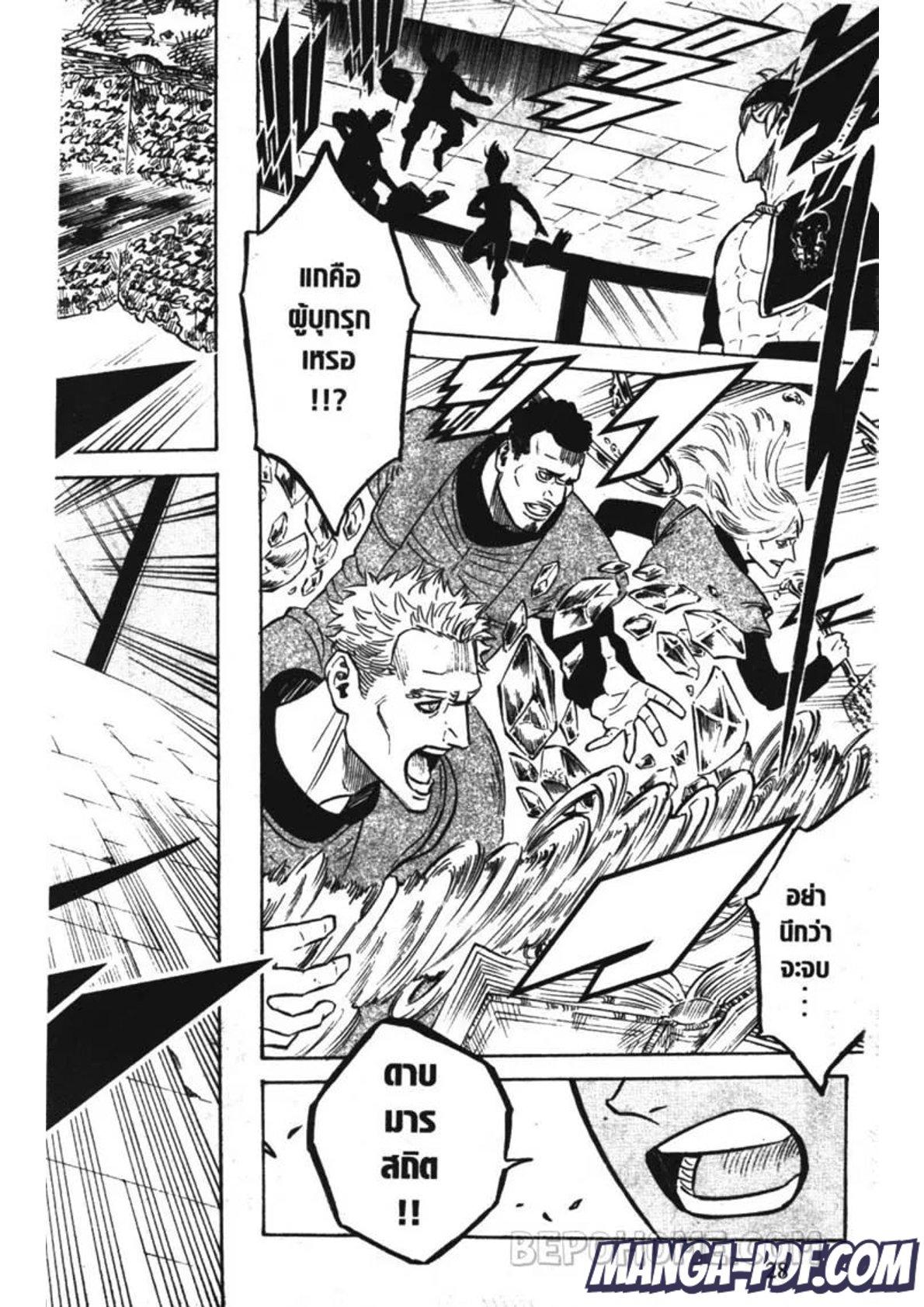Manga-lc-com อ่านมังงะ อ่านการ์ตูน ออนไลน์ ฟรี Black Clover ตอนที่ 1 2 3 4 5 6 7 8 9 10 11 12 13 14 ฟรี ไม่มีโฆษณา Manga-lc - อ่าน มังงะ อ่าน การ์ตูน ออนไลน์ อ่านมังงะ ฟรี