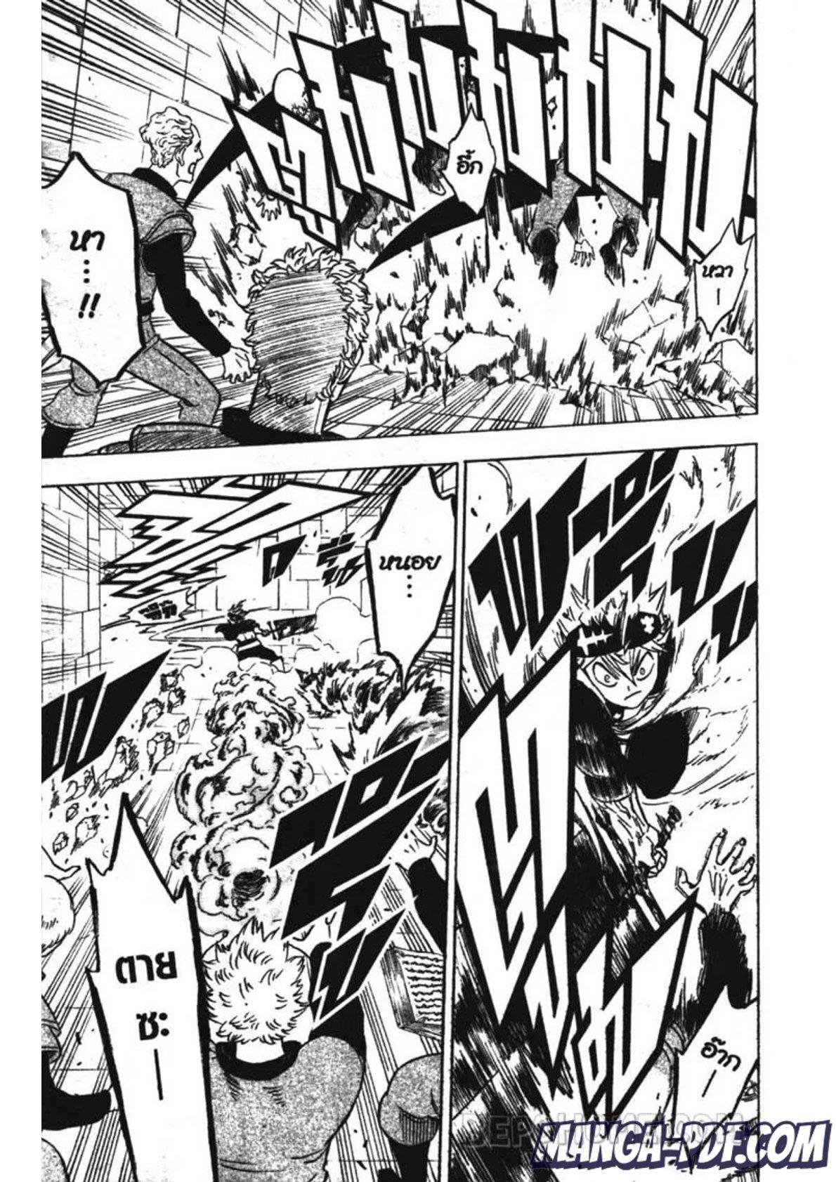 Manga-lc-com อ่านมังงะ อ่านการ์ตูน ออนไลน์ ฟรี Black Clover ตอนที่ 1 2 3 4 5 6 7 8 9 10 11 12 13 14 ฟรี ไม่มีโฆษณา Manga-lc - อ่าน มังงะ อ่าน การ์ตูน ออนไลน์ อ่านมังงะ ฟรี