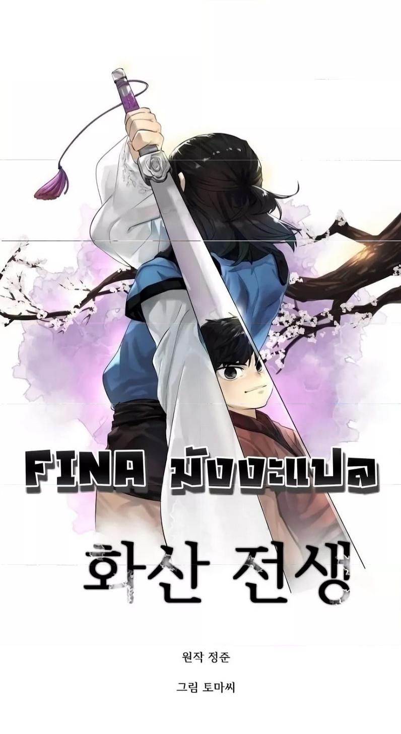 Manga-lc-com อ่านมังงะ อ่านการ์ตูน ออนไลน์ ฟรี Volcanic Age ตอนที่ 1 2 3 4 5 6 7 8 9 10 11 12 13 14 ฟรี ไม่มีโฆษณา Manga-lc - อ่าน มังงะ อ่าน การ์ตูน ออนไลน์ อ่านมังงะ ฟรี