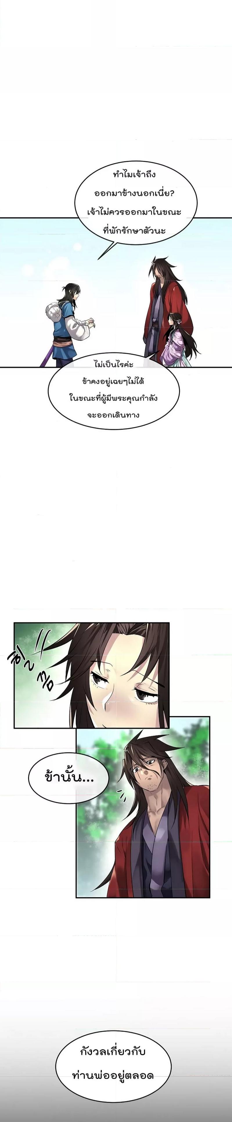 Manga-lc-com อ่านมังงะ อ่านการ์ตูน ออนไลน์ ฟรี Volcanic Age ตอนที่ 1 2 3 4 5 6 7 8 9 10 11 12 13 14 ฟรี ไม่มีโฆษณา Manga-lc - อ่าน มังงะ อ่าน การ์ตูน ออนไลน์ อ่านมังงะ ฟรี