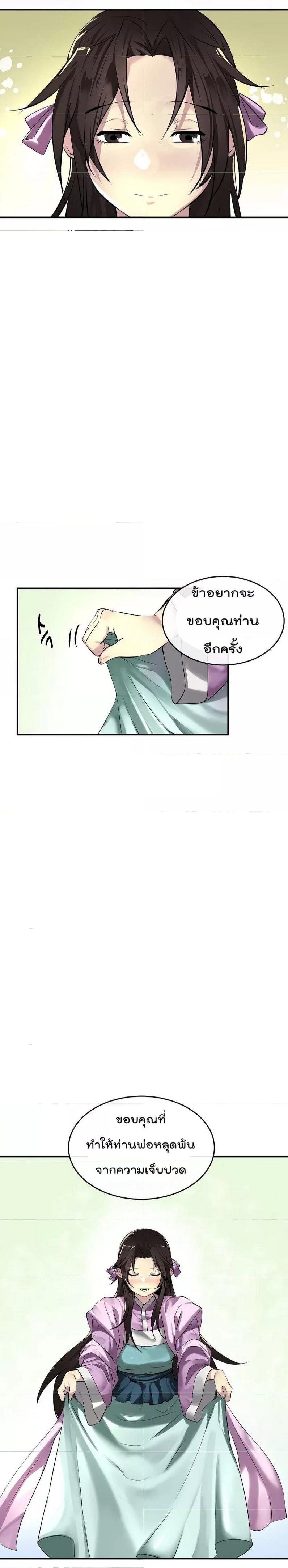 Manga-lc-com อ่านมังงะ อ่านการ์ตูน ออนไลน์ ฟรี Volcanic Age ตอนที่ 1 2 3 4 5 6 7 8 9 10 11 12 13 14 ฟรี ไม่มีโฆษณา Manga-lc - อ่าน มังงะ อ่าน การ์ตูน ออนไลน์ อ่านมังงะ ฟรี