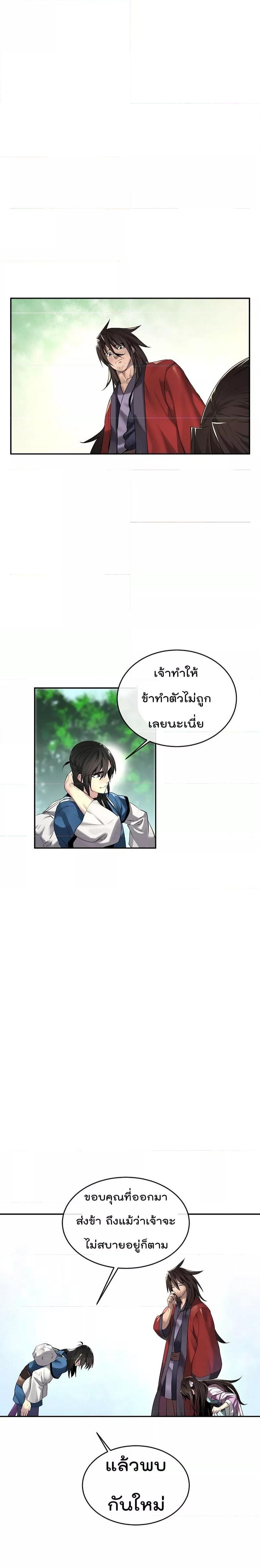 Manga-lc-com อ่านมังงะ อ่านการ์ตูน ออนไลน์ ฟรี Volcanic Age ตอนที่ 1 2 3 4 5 6 7 8 9 10 11 12 13 14 ฟรี ไม่มีโฆษณา Manga-lc - อ่าน มังงะ อ่าน การ์ตูน ออนไลน์ อ่านมังงะ ฟรี
