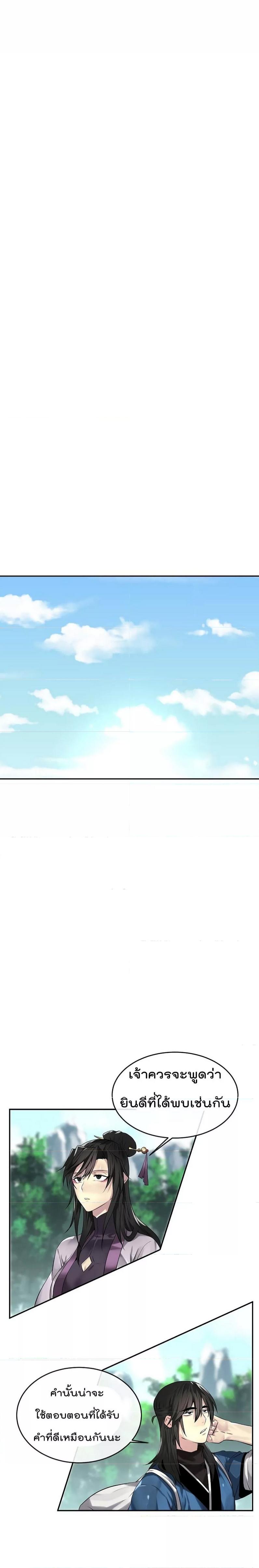 Manga-lc-com อ่านมังงะ อ่านการ์ตูน ออนไลน์ ฟรี Volcanic Age ตอนที่ 1 2 3 4 5 6 7 8 9 10 11 12 13 14 ฟรี ไม่มีโฆษณา Manga-lc - อ่าน มังงะ อ่าน การ์ตูน ออนไลน์ อ่านมังงะ ฟรี