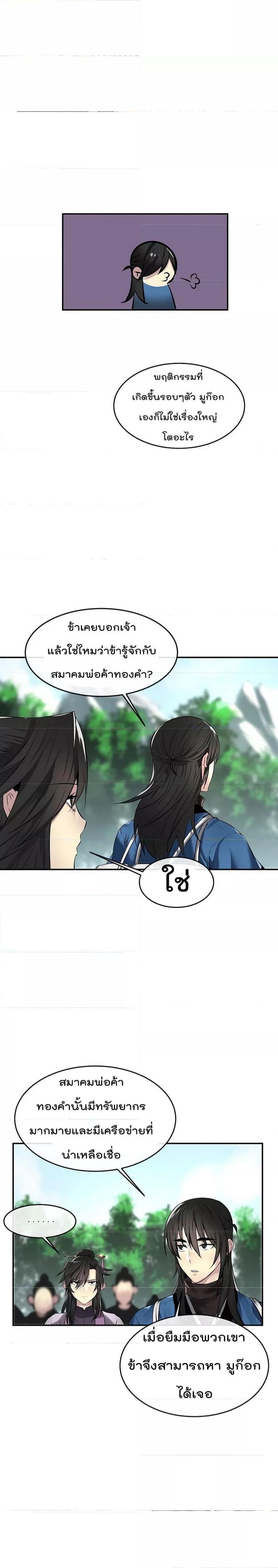 Manga-lc-com อ่านมังงะ อ่านการ์ตูน ออนไลน์ ฟรี Volcanic Age ตอนที่ 1 2 3 4 5 6 7 8 9 10 11 12 13 14 ฟรี ไม่มีโฆษณา Manga-lc - อ่าน มังงะ อ่าน การ์ตูน ออนไลน์ อ่านมังงะ ฟรี