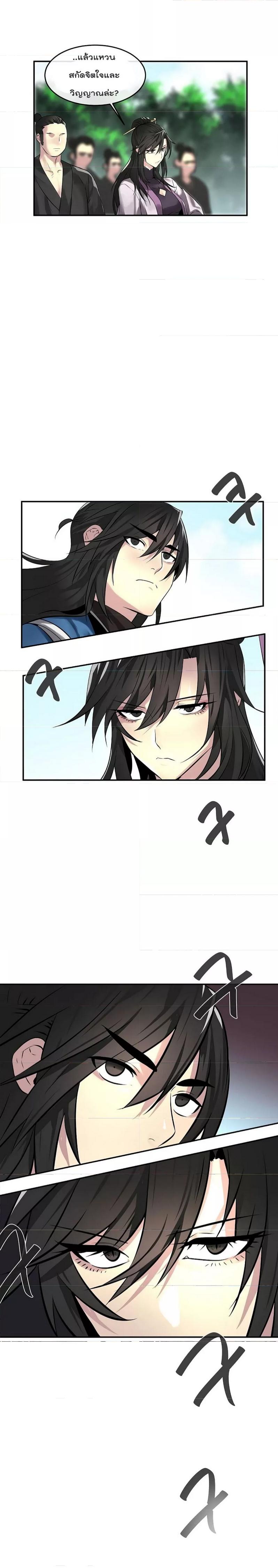 Manga-lc-com อ่านมังงะ อ่านการ์ตูน ออนไลน์ ฟรี Volcanic Age ตอนที่ 1 2 3 4 5 6 7 8 9 10 11 12 13 14 ฟรี ไม่มีโฆษณา Manga-lc - อ่าน มังงะ อ่าน การ์ตูน ออนไลน์ อ่านมังงะ ฟรี