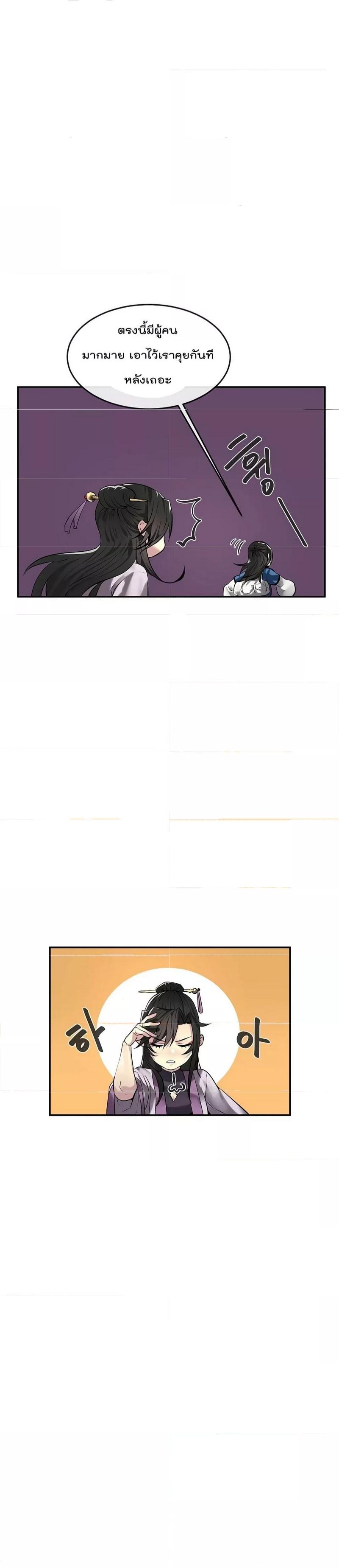 Manga-lc-com อ่านมังงะ อ่านการ์ตูน ออนไลน์ ฟรี Volcanic Age ตอนที่ 1 2 3 4 5 6 7 8 9 10 11 12 13 14 ฟรี ไม่มีโฆษณา Manga-lc - อ่าน มังงะ อ่าน การ์ตูน ออนไลน์ อ่านมังงะ ฟรี