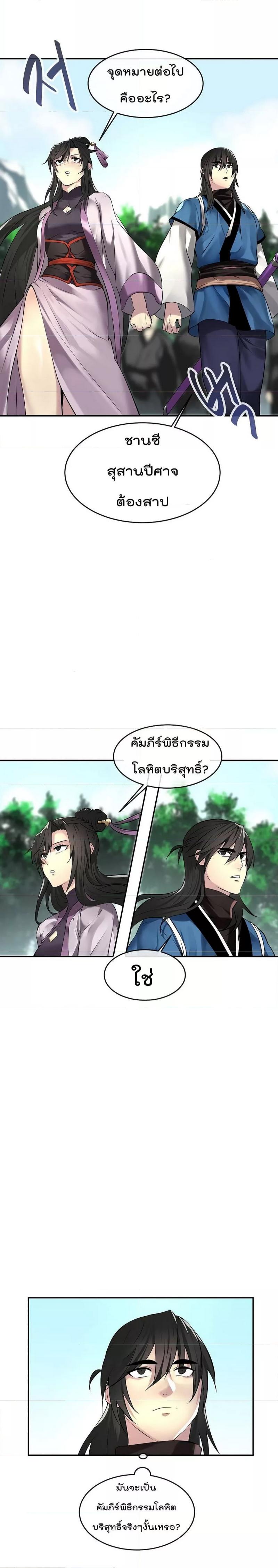 Manga-lc-com อ่านมังงะ อ่านการ์ตูน ออนไลน์ ฟรี Volcanic Age ตอนที่ 1 2 3 4 5 6 7 8 9 10 11 12 13 14 ฟรี ไม่มีโฆษณา Manga-lc - อ่าน มังงะ อ่าน การ์ตูน ออนไลน์ อ่านมังงะ ฟรี