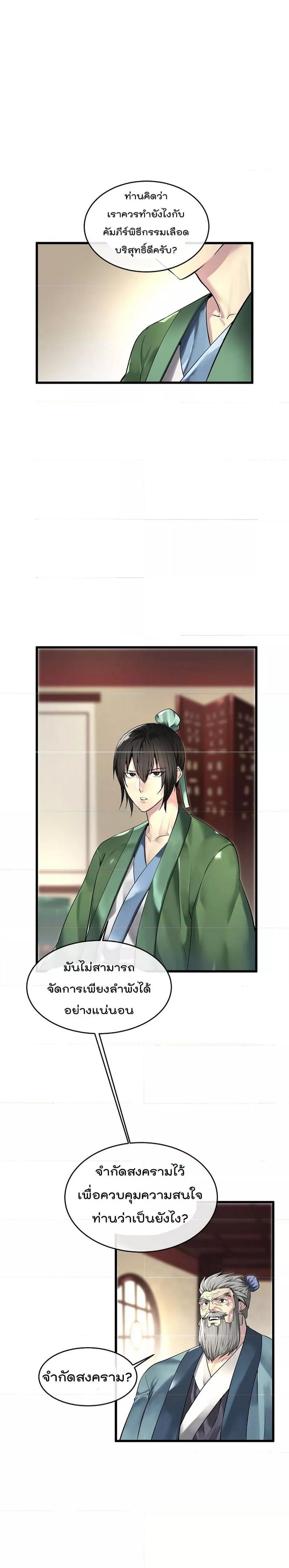 Manga-lc-com อ่านมังงะ อ่านการ์ตูน ออนไลน์ ฟรี Volcanic Age ตอนที่ 1 2 3 4 5 6 7 8 9 10 11 12 13 14 ฟรี ไม่มีโฆษณา Manga-lc - อ่าน มังงะ อ่าน การ์ตูน ออนไลน์ อ่านมังงะ ฟรี