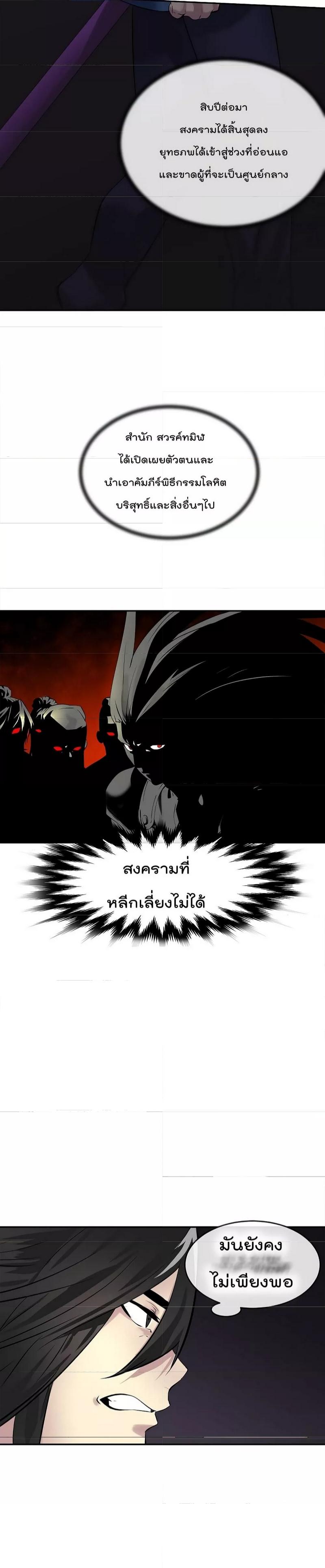 Manga-lc-com อ่านมังงะ อ่านการ์ตูน ออนไลน์ ฟรี Volcanic Age ตอนที่ 1 2 3 4 5 6 7 8 9 10 11 12 13 14 ฟรี ไม่มีโฆษณา Manga-lc - อ่าน มังงะ อ่าน การ์ตูน ออนไลน์ อ่านมังงะ ฟรี