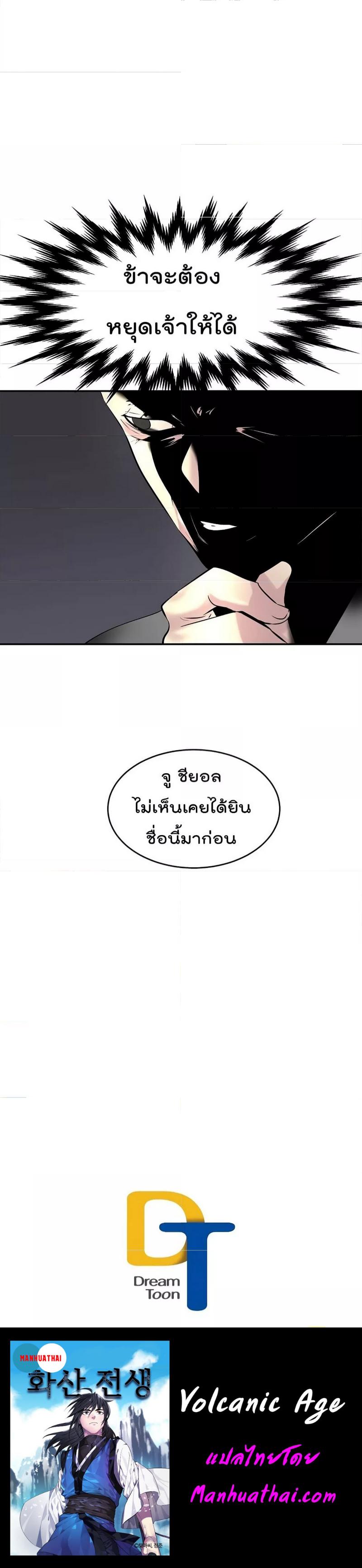 Manga-lc-com อ่านมังงะ อ่านการ์ตูน ออนไลน์ ฟรี Volcanic Age ตอนที่ 1 2 3 4 5 6 7 8 9 10 11 12 13 14 ฟรี ไม่มีโฆษณา Manga-lc - อ่าน มังงะ อ่าน การ์ตูน ออนไลน์ อ่านมังงะ ฟรี