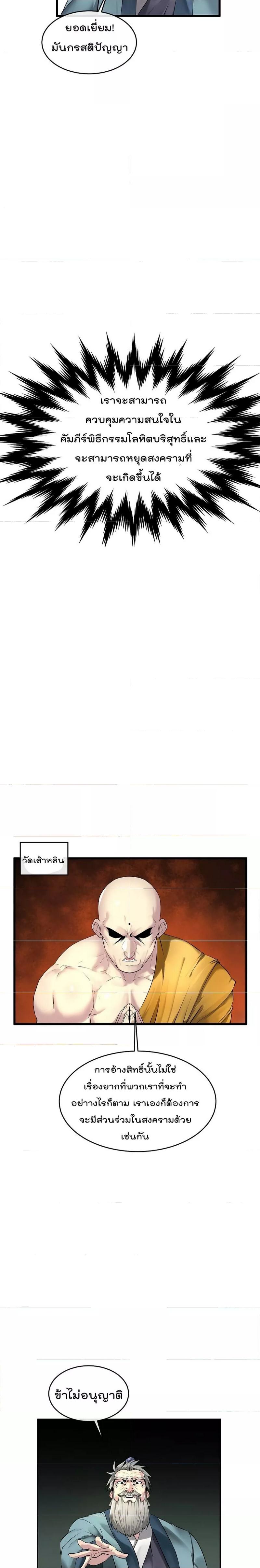 Manga-lc-com อ่านมังงะ อ่านการ์ตูน ออนไลน์ ฟรี Volcanic Age ตอนที่ 1 2 3 4 5 6 7 8 9 10 11 12 13 14 ฟรี ไม่มีโฆษณา Manga-lc - อ่าน มังงะ อ่าน การ์ตูน ออนไลน์ อ่านมังงะ ฟรี