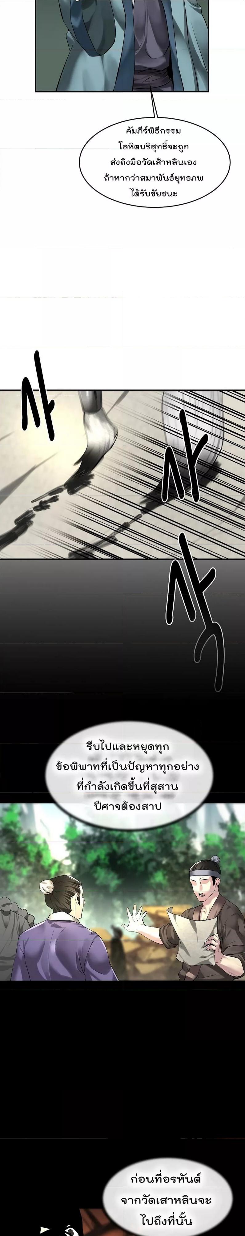 Manga-lc-com อ่านมังงะ อ่านการ์ตูน ออนไลน์ ฟรี Volcanic Age ตอนที่ 1 2 3 4 5 6 7 8 9 10 11 12 13 14 ฟรี ไม่มีโฆษณา Manga-lc - อ่าน มังงะ อ่าน การ์ตูน ออนไลน์ อ่านมังงะ ฟรี