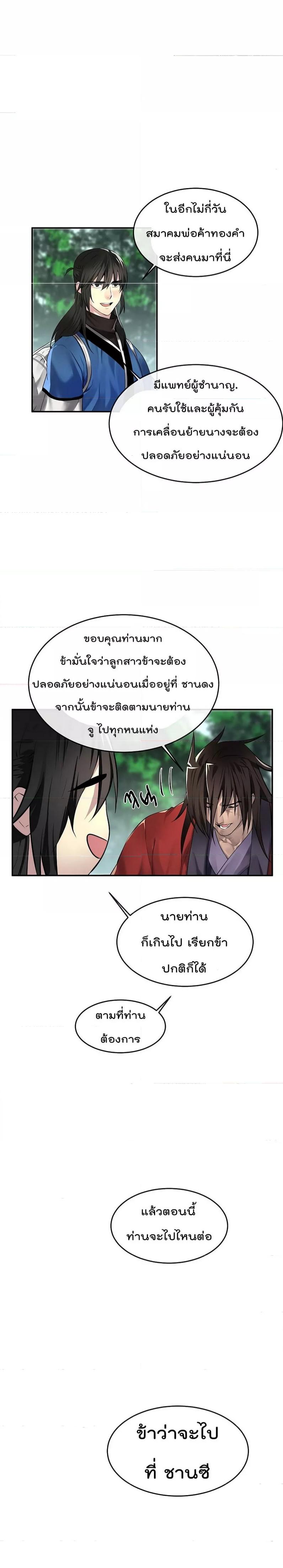 Manga-lc-com อ่านมังงะ อ่านการ์ตูน ออนไลน์ ฟรี Volcanic Age ตอนที่ 1 2 3 4 5 6 7 8 9 10 11 12 13 14 ฟรี ไม่มีโฆษณา Manga-lc - อ่าน มังงะ อ่าน การ์ตูน ออนไลน์ อ่านมังงะ ฟรี