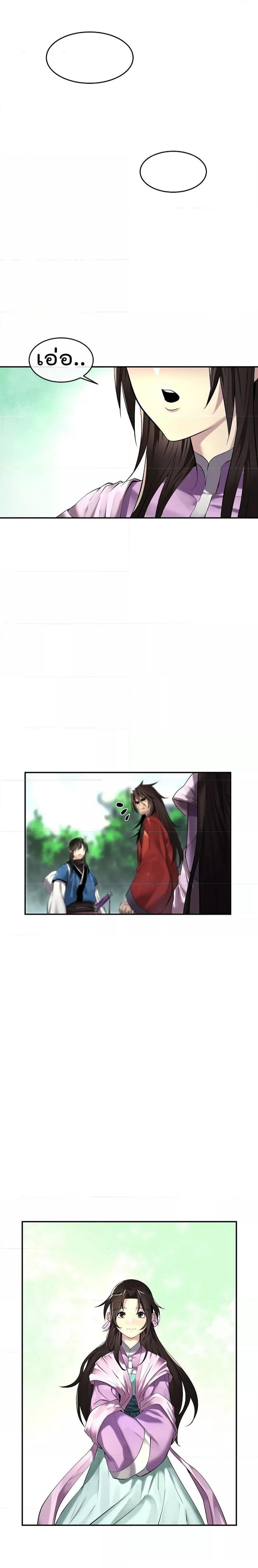 Manga-lc-com อ่านมังงะ อ่านการ์ตูน ออนไลน์ ฟรี Volcanic Age ตอนที่ 1 2 3 4 5 6 7 8 9 10 11 12 13 14 ฟรี ไม่มีโฆษณา Manga-lc - อ่าน มังงะ อ่าน การ์ตูน ออนไลน์ อ่านมังงะ ฟรี