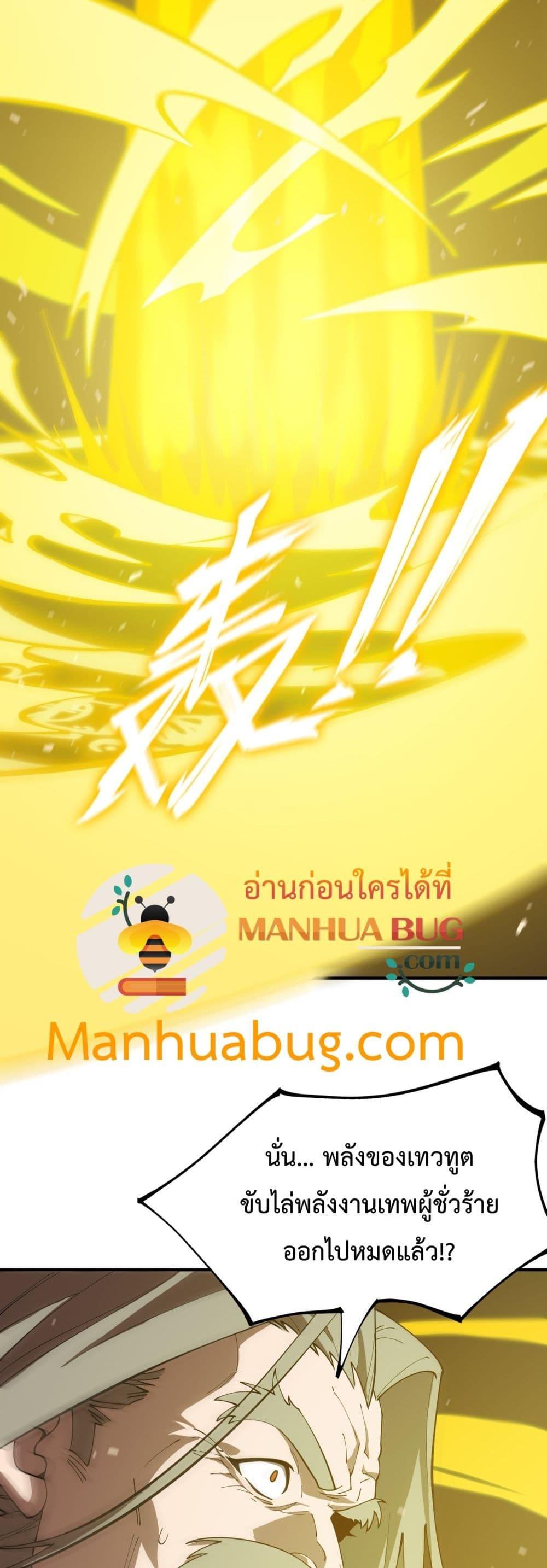 Manga-lc-com อ่านมังงะ อ่านการ์ตูน ออนไลน์ ฟรี SSSlevelSaint ตอนที่ 1 2 3 4 5 6 7 8 9 10 11 12 13 14 ฟรี ไม่มีโฆษณา Manga-lc - อ่าน มังงะ อ่าน การ์ตูน ออนไลน์ อ่านมังงะ ฟรี