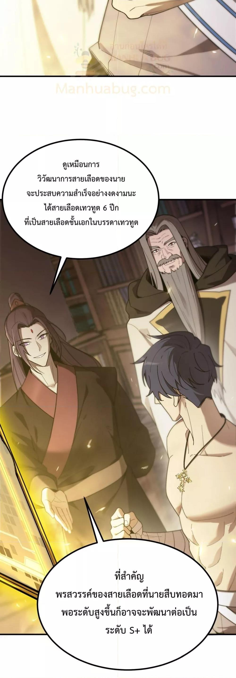 Manga-lc-com อ่านมังงะ อ่านการ์ตูน ออนไลน์ ฟรี SSSlevelSaint ตอนที่ 1 2 3 4 5 6 7 8 9 10 11 12 13 14 ฟรี ไม่มีโฆษณา Manga-lc - อ่าน มังงะ อ่าน การ์ตูน ออนไลน์ อ่านมังงะ ฟรี