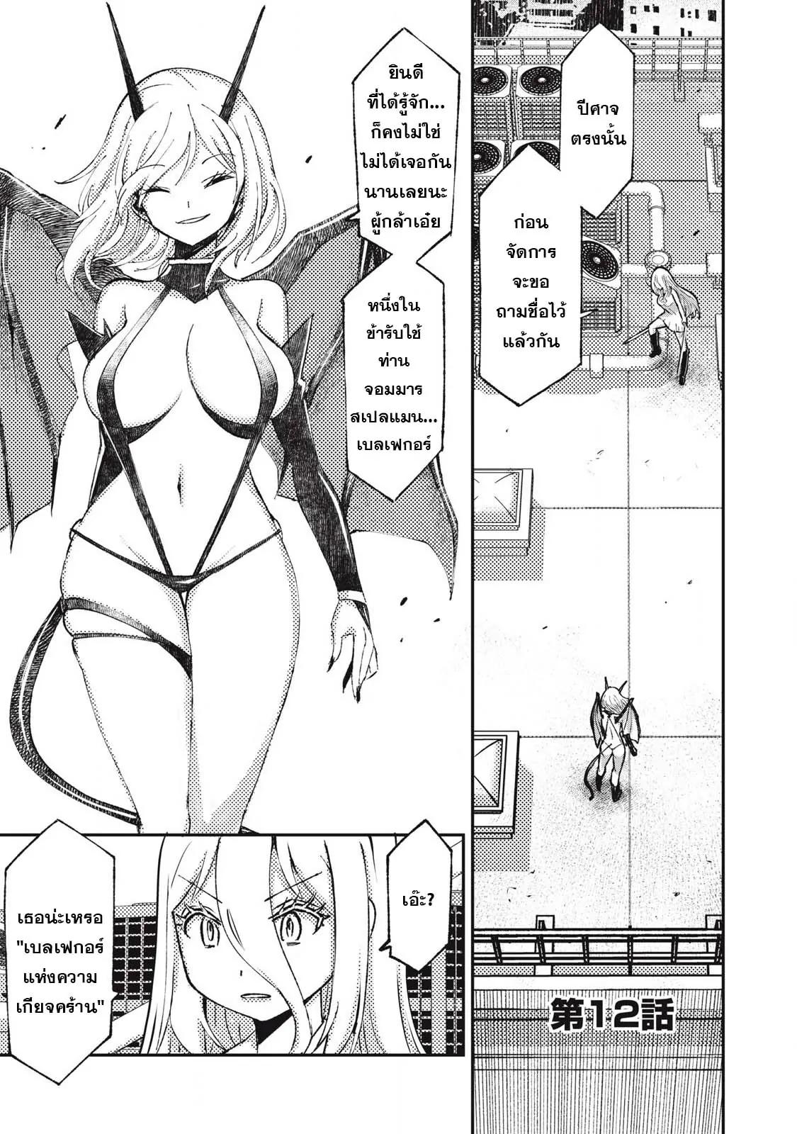 Manga-lc-com อ่านมังงะ อ่านการ์ตูน ออนไลน์ ฟรี Maokin～Joshikou Kyoushi No Ore No Kingyoku Ni Maou Ga Yadotta Ken～ ตอนที่ 1 2 3 4 5 6 7 8 9 10 11 12 13 14 ฟรี ไม่มีโฆษณา Manga-lc - อ่าน มังงะ อ่าน การ์ตูน ออนไลน์ อ่านมังงะ ฟรี