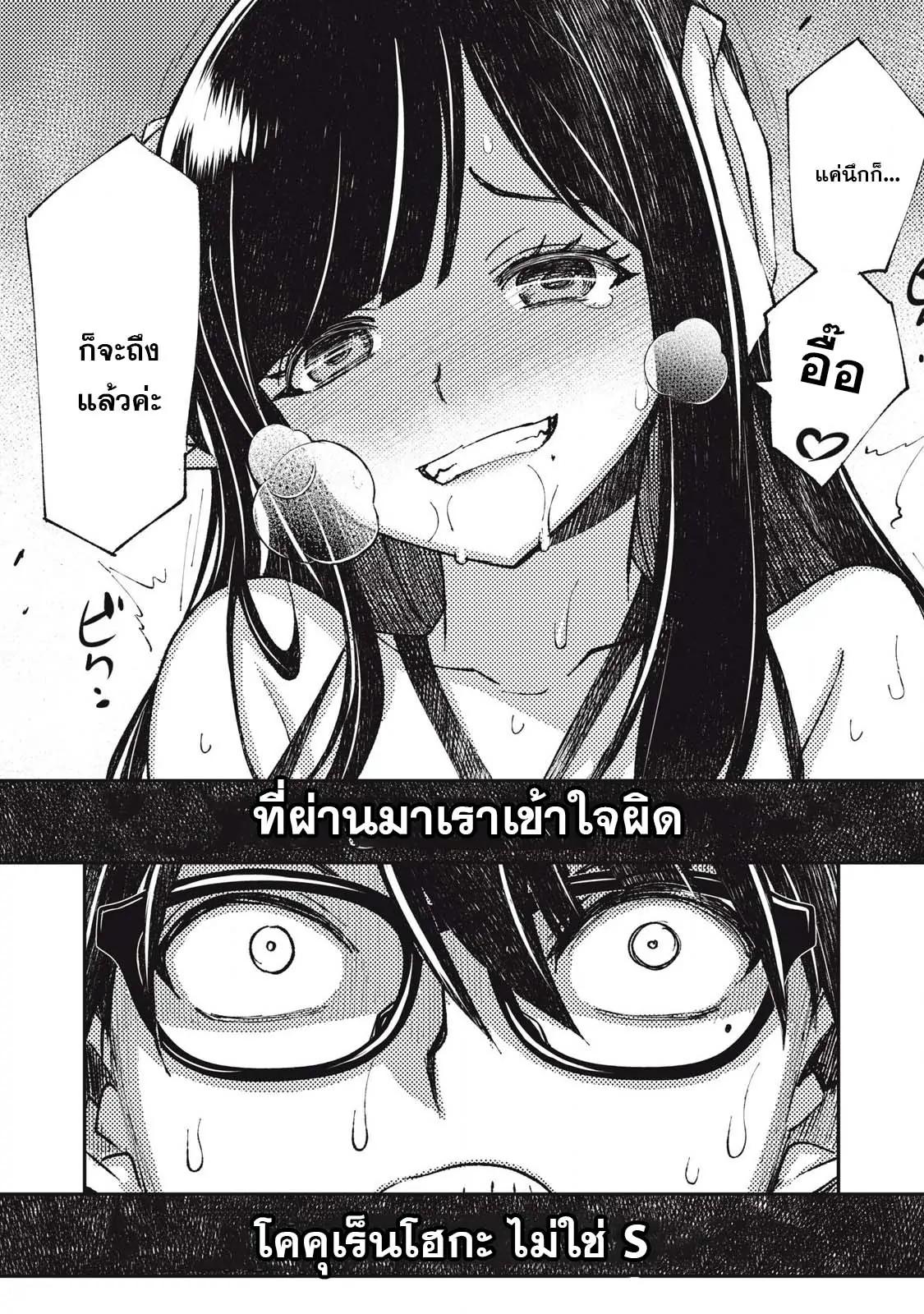Manga-lc-com อ่านมังงะ อ่านการ์ตูน ออนไลน์ ฟรี Maokin～Joshikou Kyoushi No Ore No Kingyoku Ni Maou Ga Yadotta Ken～ ตอนที่ 1 2 3 4 5 6 7 8 9 10 11 12 13 14 ฟรี ไม่มีโฆษณา Manga-lc - อ่าน มังงะ อ่าน การ์ตูน ออนไลน์ อ่านมังงะ ฟรี