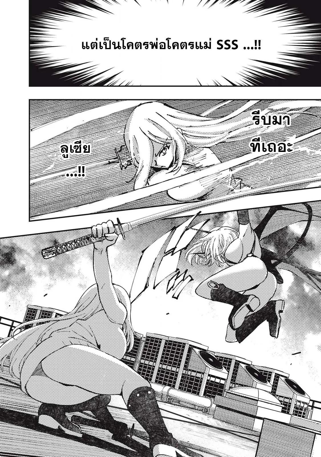Manga-lc-com อ่านมังงะ อ่านการ์ตูน ออนไลน์ ฟรี Maokin～Joshikou Kyoushi No Ore No Kingyoku Ni Maou Ga Yadotta Ken～ ตอนที่ 1 2 3 4 5 6 7 8 9 10 11 12 13 14 ฟรี ไม่มีโฆษณา Manga-lc - อ่าน มังงะ อ่าน การ์ตูน ออนไลน์ อ่านมังงะ ฟรี