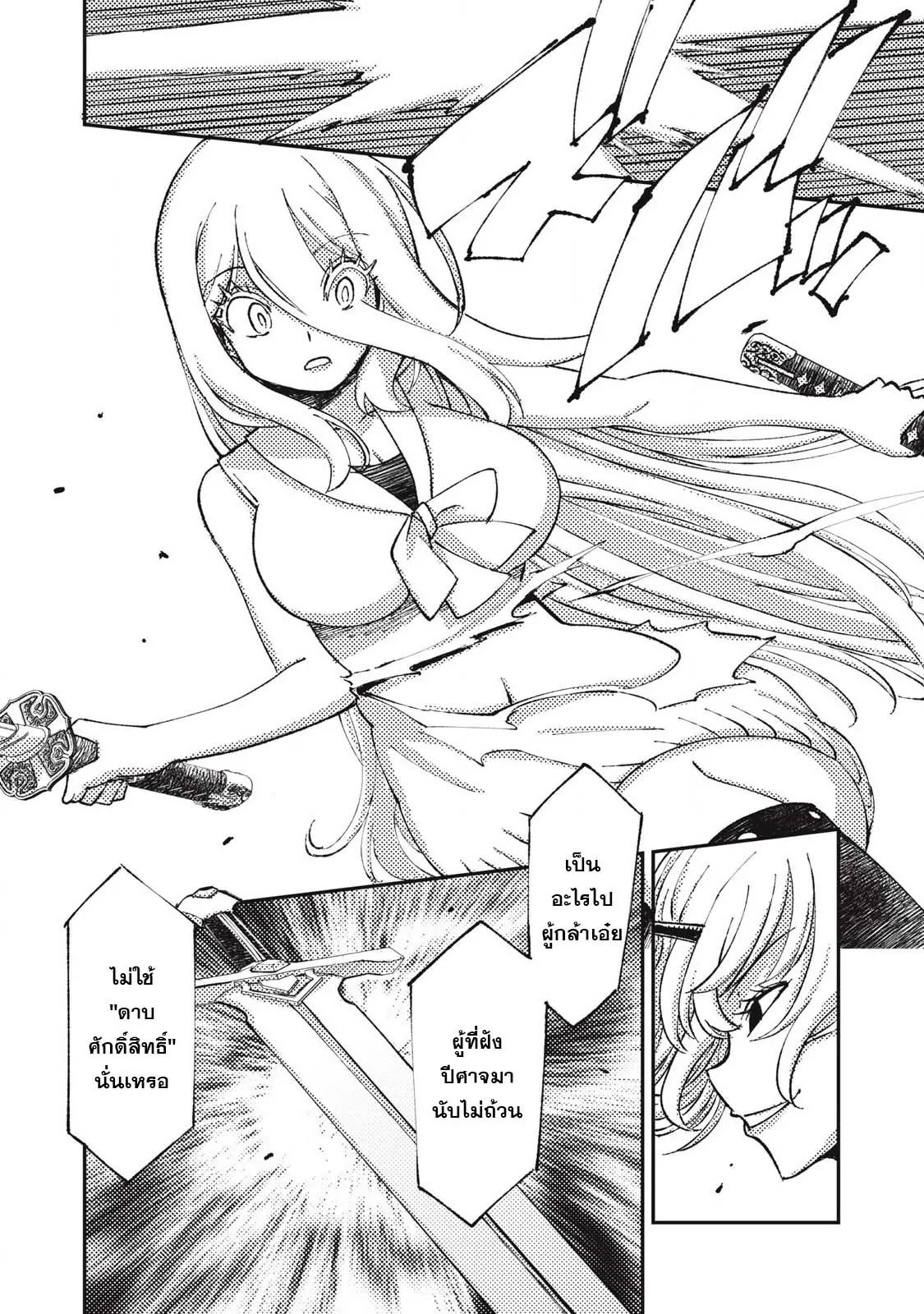 Manga-lc-com อ่านมังงะ อ่านการ์ตูน ออนไลน์ ฟรี Maokin～Joshikou Kyoushi No Ore No Kingyoku Ni Maou Ga Yadotta Ken～ ตอนที่ 1 2 3 4 5 6 7 8 9 10 11 12 13 14 ฟรี ไม่มีโฆษณา Manga-lc - อ่าน มังงะ อ่าน การ์ตูน ออนไลน์ อ่านมังงะ ฟรี