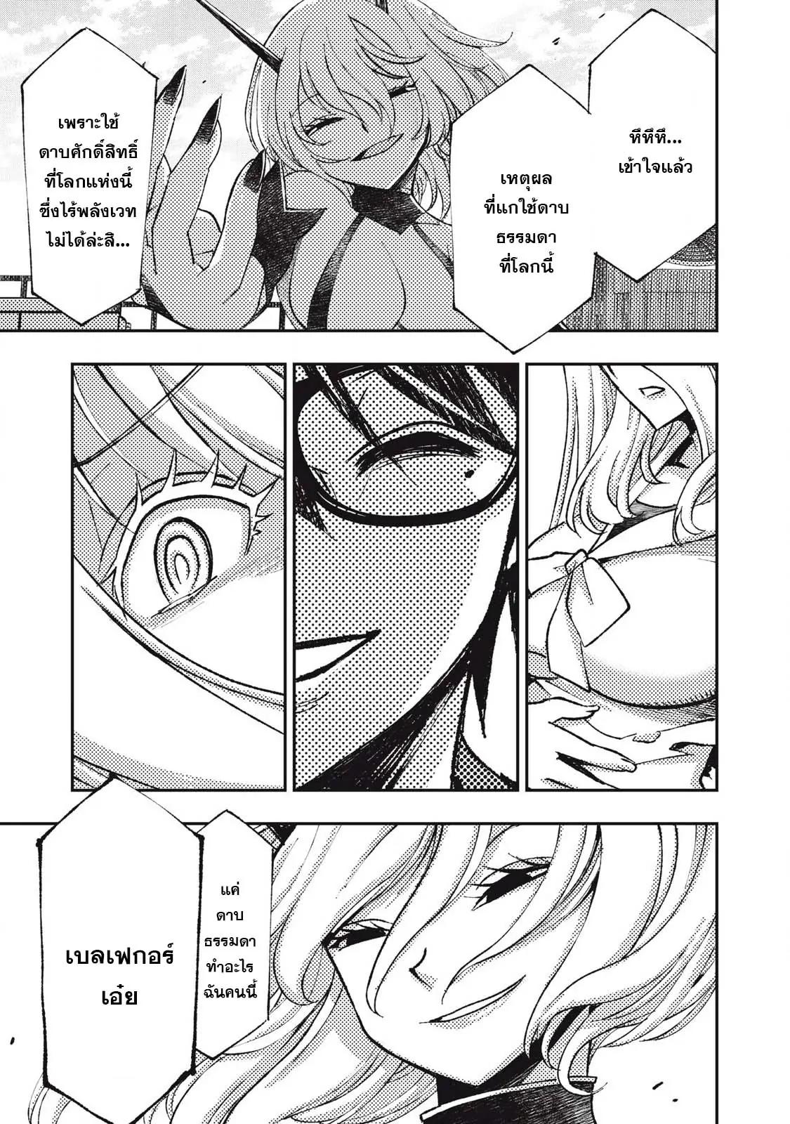 Manga-lc-com อ่านมังงะ อ่านการ์ตูน ออนไลน์ ฟรี Maokin～Joshikou Kyoushi No Ore No Kingyoku Ni Maou Ga Yadotta Ken～ ตอนที่ 1 2 3 4 5 6 7 8 9 10 11 12 13 14 ฟรี ไม่มีโฆษณา Manga-lc - อ่าน มังงะ อ่าน การ์ตูน ออนไลน์ อ่านมังงะ ฟรี