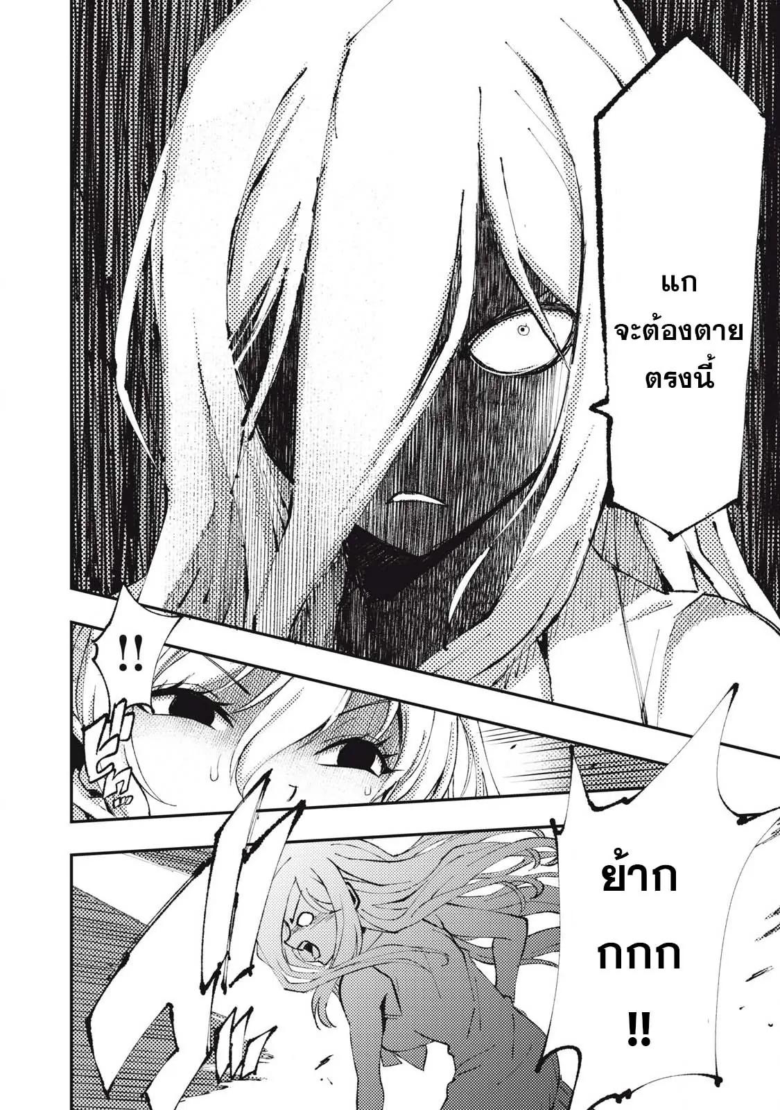 Manga-lc-com อ่านมังงะ อ่านการ์ตูน ออนไลน์ ฟรี Maokin～Joshikou Kyoushi No Ore No Kingyoku Ni Maou Ga Yadotta Ken～ ตอนที่ 1 2 3 4 5 6 7 8 9 10 11 12 13 14 ฟรี ไม่มีโฆษณา Manga-lc - อ่าน มังงะ อ่าน การ์ตูน ออนไลน์ อ่านมังงะ ฟรี