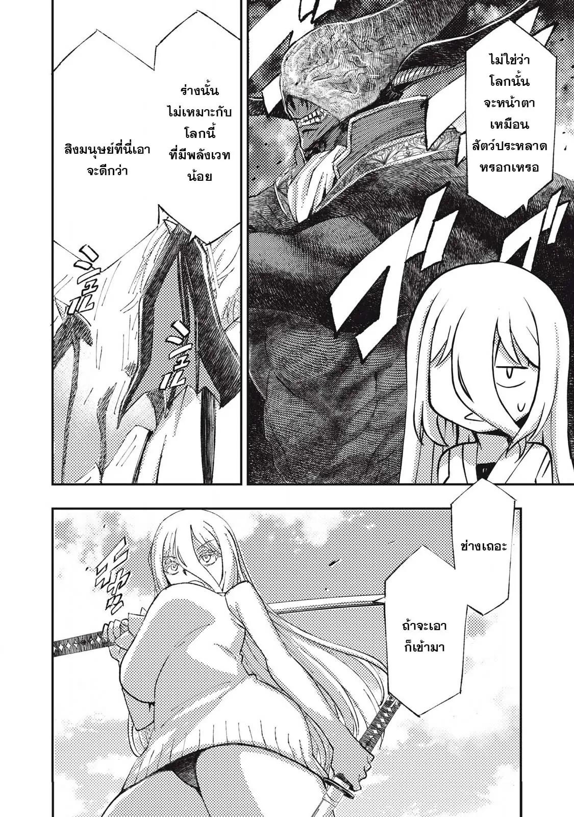 Manga-lc-com อ่านมังงะ อ่านการ์ตูน ออนไลน์ ฟรี Maokin～Joshikou Kyoushi No Ore No Kingyoku Ni Maou Ga Yadotta Ken～ ตอนที่ 1 2 3 4 5 6 7 8 9 10 11 12 13 14 ฟรี ไม่มีโฆษณา Manga-lc - อ่าน มังงะ อ่าน การ์ตูน ออนไลน์ อ่านมังงะ ฟรี