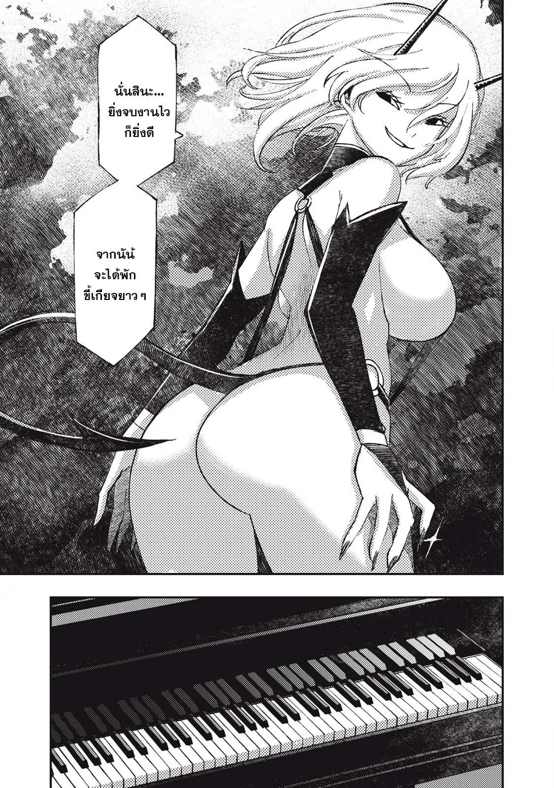 Manga-lc-com อ่านมังงะ อ่านการ์ตูน ออนไลน์ ฟรี Maokin～Joshikou Kyoushi No Ore No Kingyoku Ni Maou Ga Yadotta Ken～ ตอนที่ 1 2 3 4 5 6 7 8 9 10 11 12 13 14 ฟรี ไม่มีโฆษณา Manga-lc - อ่าน มังงะ อ่าน การ์ตูน ออนไลน์ อ่านมังงะ ฟรี