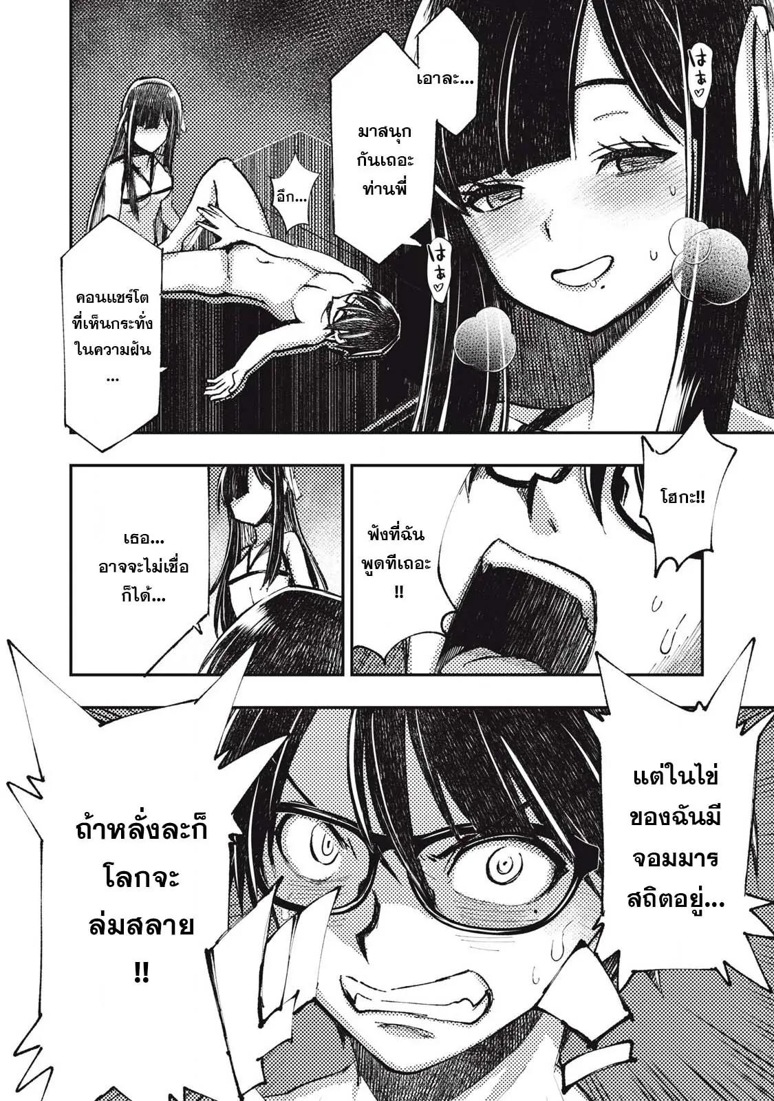 Manga-lc-com อ่านมังงะ อ่านการ์ตูน ออนไลน์ ฟรี Maokin～Joshikou Kyoushi No Ore No Kingyoku Ni Maou Ga Yadotta Ken～ ตอนที่ 1 2 3 4 5 6 7 8 9 10 11 12 13 14 ฟรี ไม่มีโฆษณา Manga-lc - อ่าน มังงะ อ่าน การ์ตูน ออนไลน์ อ่านมังงะ ฟรี