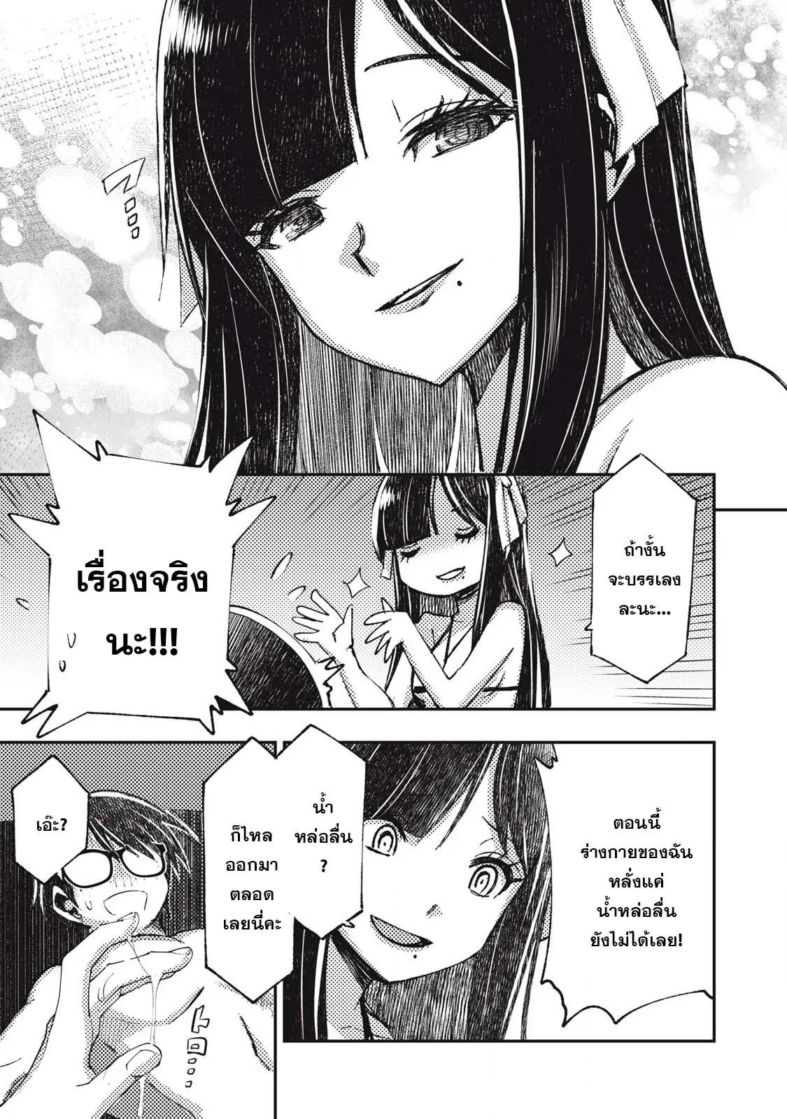 Manga-lc-com อ่านมังงะ อ่านการ์ตูน ออนไลน์ ฟรี Maokin～Joshikou Kyoushi No Ore No Kingyoku Ni Maou Ga Yadotta Ken～ ตอนที่ 1 2 3 4 5 6 7 8 9 10 11 12 13 14 ฟรี ไม่มีโฆษณา Manga-lc - อ่าน มังงะ อ่าน การ์ตูน ออนไลน์ อ่านมังงะ ฟรี