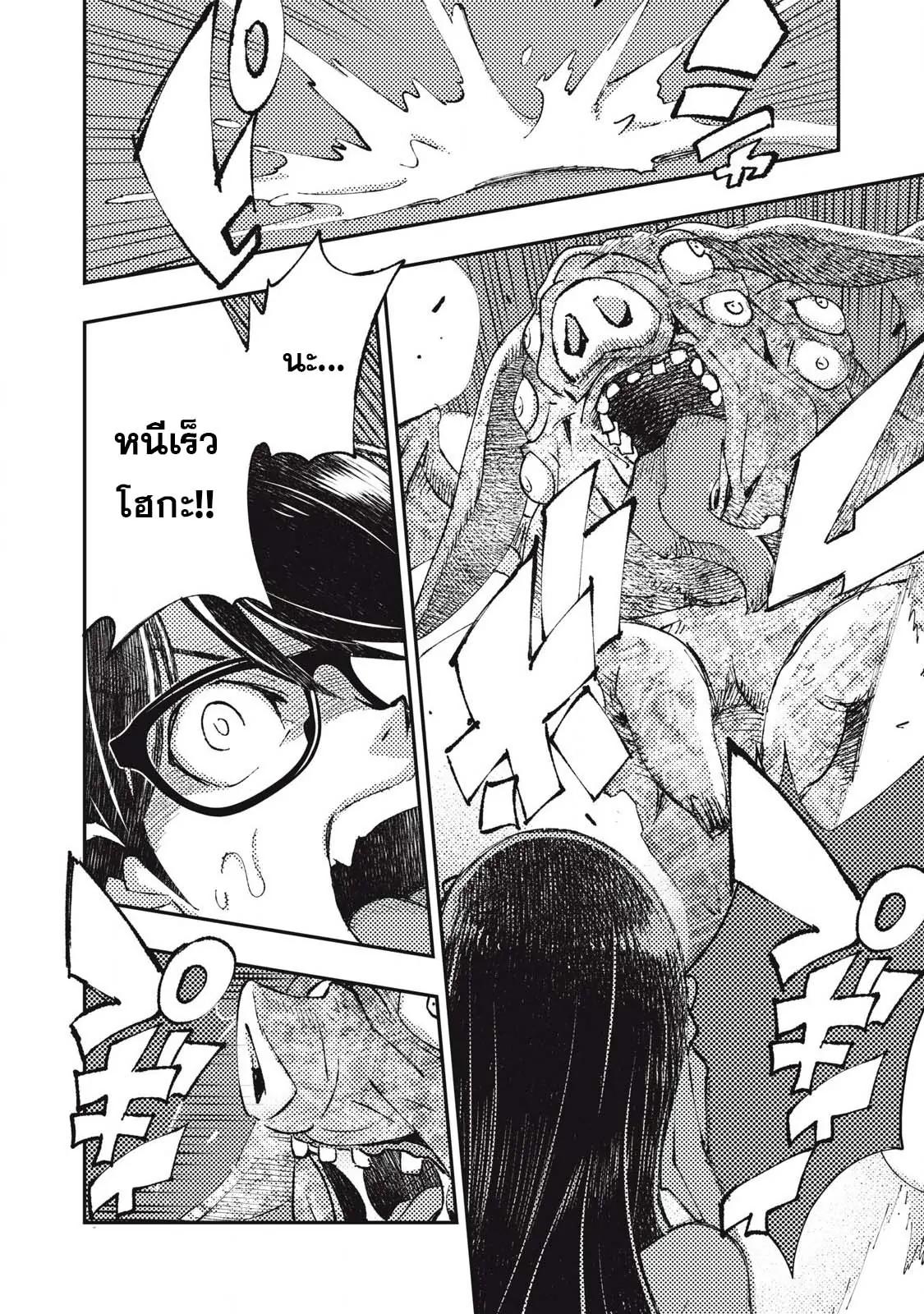Manga-lc-com อ่านมังงะ อ่านการ์ตูน ออนไลน์ ฟรี Maokin～Joshikou Kyoushi No Ore No Kingyoku Ni Maou Ga Yadotta Ken～ ตอนที่ 1 2 3 4 5 6 7 8 9 10 11 12 13 14 ฟรี ไม่มีโฆษณา Manga-lc - อ่าน มังงะ อ่าน การ์ตูน ออนไลน์ อ่านมังงะ ฟรี