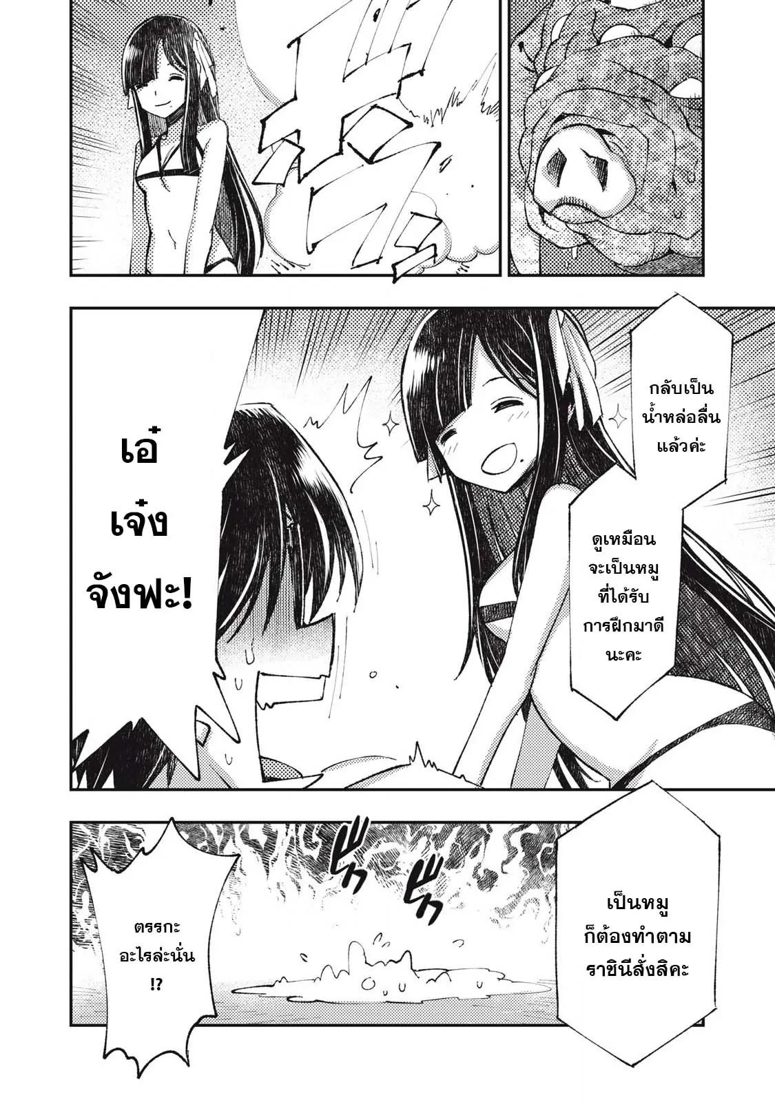 Manga-lc-com อ่านมังงะ อ่านการ์ตูน ออนไลน์ ฟรี Maokin～Joshikou Kyoushi No Ore No Kingyoku Ni Maou Ga Yadotta Ken～ ตอนที่ 1 2 3 4 5 6 7 8 9 10 11 12 13 14 ฟรี ไม่มีโฆษณา Manga-lc - อ่าน มังงะ อ่าน การ์ตูน ออนไลน์ อ่านมังงะ ฟรี