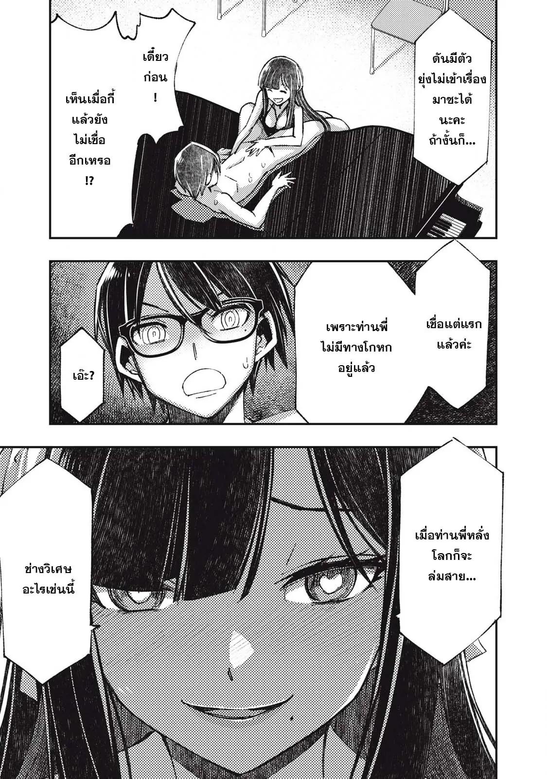 Manga-lc-com อ่านมังงะ อ่านการ์ตูน ออนไลน์ ฟรี Maokin～Joshikou Kyoushi No Ore No Kingyoku Ni Maou Ga Yadotta Ken～ ตอนที่ 1 2 3 4 5 6 7 8 9 10 11 12 13 14 ฟรี ไม่มีโฆษณา Manga-lc - อ่าน มังงะ อ่าน การ์ตูน ออนไลน์ อ่านมังงะ ฟรี