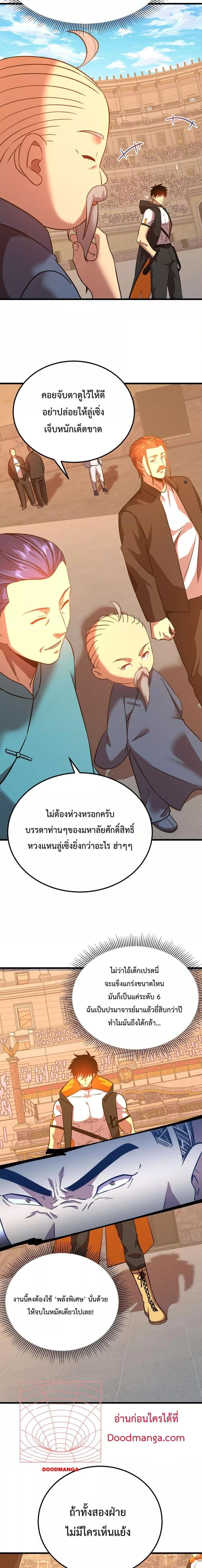 Manga-lc-com อ่านมังงะ อ่านการ์ตูน ออนไลน์ ฟรี GaoWuLanding ตอนที่ 1 2 3 4 5 6 7 8 9 10 11 12 13 14 ฟรี ไม่มีโฆษณา Manga-lc - อ่าน มังงะ อ่าน การ์ตูน ออนไลน์ อ่านมังงะ ฟรี