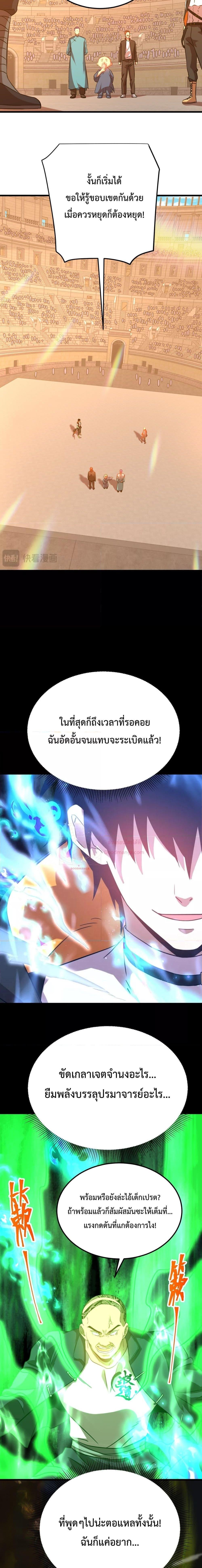 Manga-lc-com อ่านมังงะ อ่านการ์ตูน ออนไลน์ ฟรี GaoWuLanding ตอนที่ 1 2 3 4 5 6 7 8 9 10 11 12 13 14 ฟรี ไม่มีโฆษณา Manga-lc - อ่าน มังงะ อ่าน การ์ตูน ออนไลน์ อ่านมังงะ ฟรี