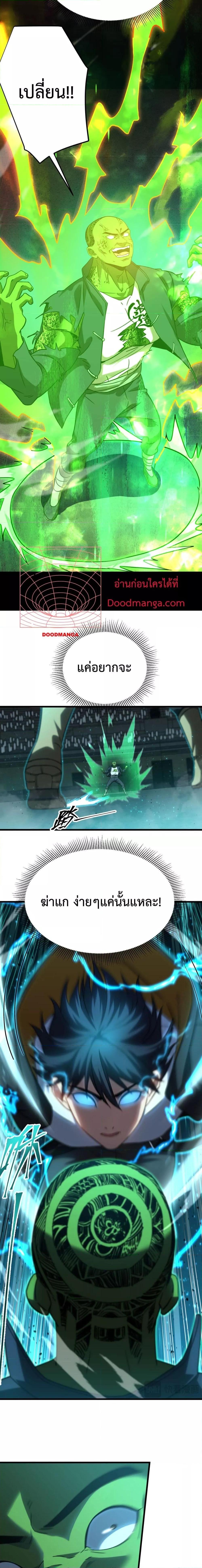 Manga-lc-com อ่านมังงะ อ่านการ์ตูน ออนไลน์ ฟรี GaoWuLanding ตอนที่ 1 2 3 4 5 6 7 8 9 10 11 12 13 14 ฟรี ไม่มีโฆษณา Manga-lc - อ่าน มังงะ อ่าน การ์ตูน ออนไลน์ อ่านมังงะ ฟรี