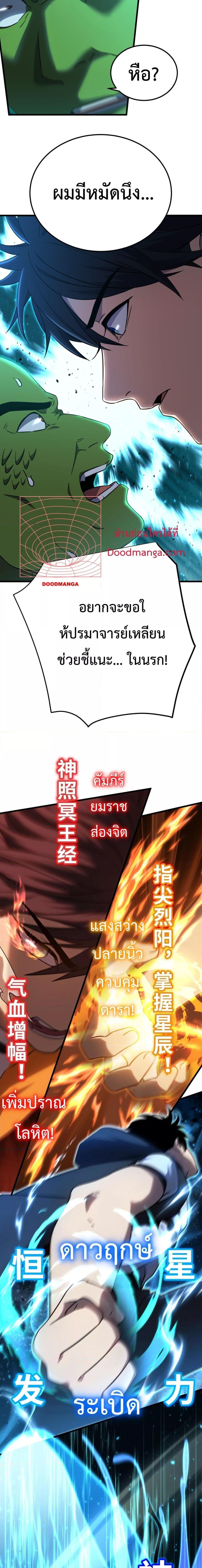 Manga-lc-com อ่านมังงะ อ่านการ์ตูน ออนไลน์ ฟรี GaoWuLanding ตอนที่ 1 2 3 4 5 6 7 8 9 10 11 12 13 14 ฟรี ไม่มีโฆษณา Manga-lc - อ่าน มังงะ อ่าน การ์ตูน ออนไลน์ อ่านมังงะ ฟรี