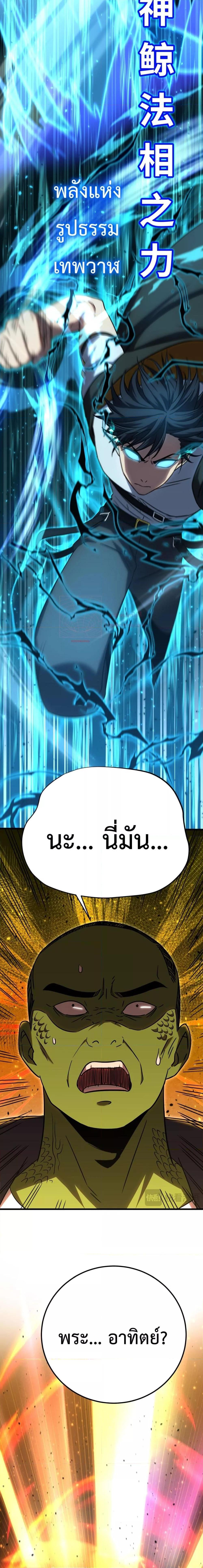 Manga-lc-com อ่านมังงะ อ่านการ์ตูน ออนไลน์ ฟรี GaoWuLanding ตอนที่ 1 2 3 4 5 6 7 8 9 10 11 12 13 14 ฟรี ไม่มีโฆษณา Manga-lc - อ่าน มังงะ อ่าน การ์ตูน ออนไลน์ อ่านมังงะ ฟรี