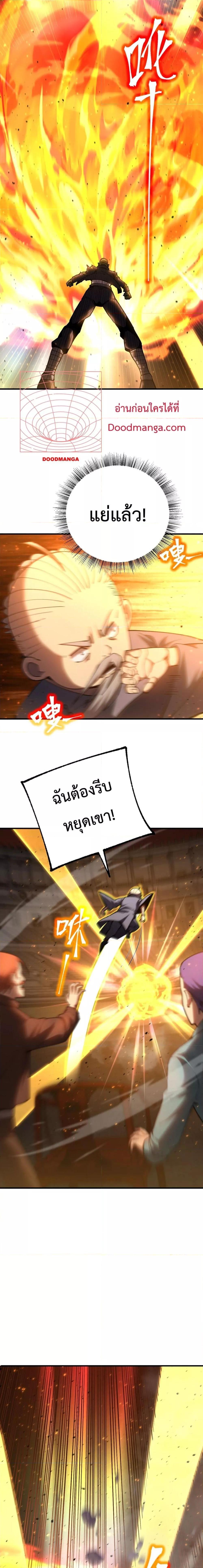Manga-lc-com อ่านมังงะ อ่านการ์ตูน ออนไลน์ ฟรี GaoWuLanding ตอนที่ 1 2 3 4 5 6 7 8 9 10 11 12 13 14 ฟรี ไม่มีโฆษณา Manga-lc - อ่าน มังงะ อ่าน การ์ตูน ออนไลน์ อ่านมังงะ ฟรี