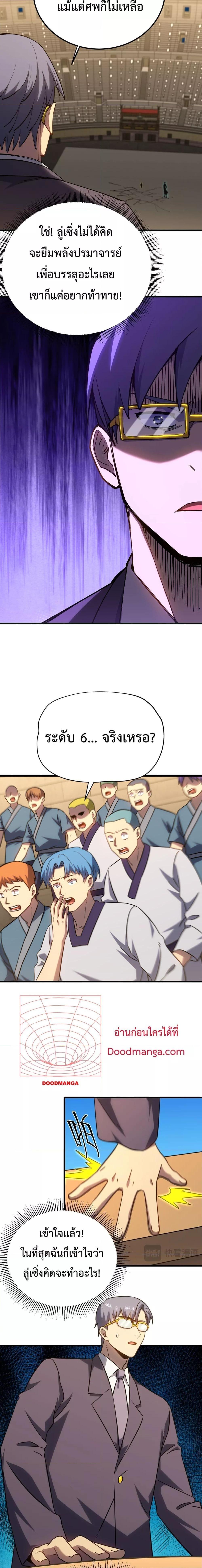 Manga-lc-com อ่านมังงะ อ่านการ์ตูน ออนไลน์ ฟรี GaoWuLanding ตอนที่ 1 2 3 4 5 6 7 8 9 10 11 12 13 14 ฟรี ไม่มีโฆษณา Manga-lc - อ่าน มังงะ อ่าน การ์ตูน ออนไลน์ อ่านมังงะ ฟรี