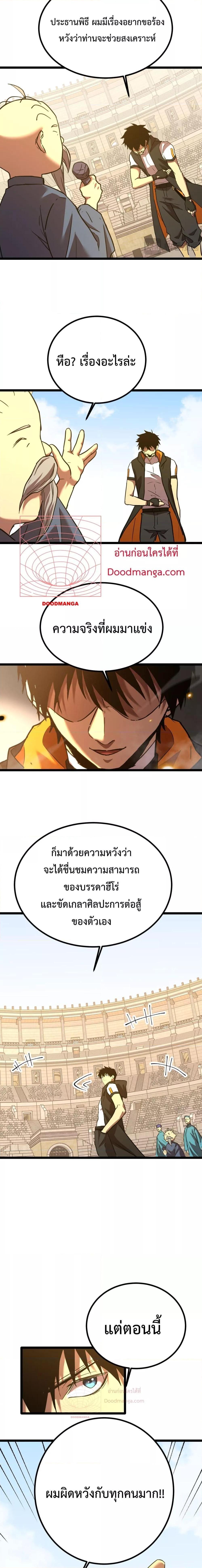 Manga-lc-com อ่านมังงะ อ่านการ์ตูน ออนไลน์ ฟรี GaoWuLanding ตอนที่ 1 2 3 4 5 6 7 8 9 10 11 12 13 14 ฟรี ไม่มีโฆษณา Manga-lc - อ่าน มังงะ อ่าน การ์ตูน ออนไลน์ อ่านมังงะ ฟรี