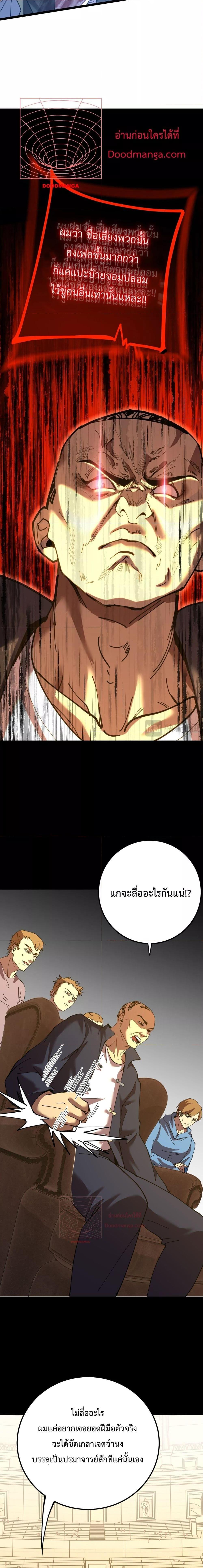 Manga-lc-com อ่านมังงะ อ่านการ์ตูน ออนไลน์ ฟรี GaoWuLanding ตอนที่ 1 2 3 4 5 6 7 8 9 10 11 12 13 14 ฟรี ไม่มีโฆษณา Manga-lc - อ่าน มังงะ อ่าน การ์ตูน ออนไลน์ อ่านมังงะ ฟรี