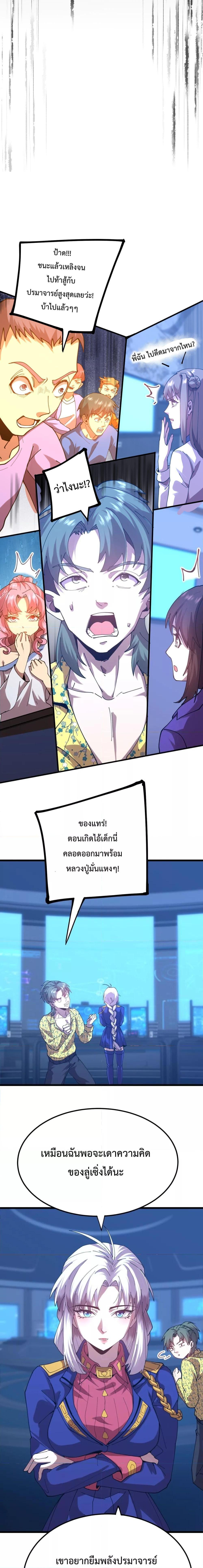Manga-lc-com อ่านมังงะ อ่านการ์ตูน ออนไลน์ ฟรี GaoWuLanding ตอนที่ 1 2 3 4 5 6 7 8 9 10 11 12 13 14 ฟรี ไม่มีโฆษณา Manga-lc - อ่าน มังงะ อ่าน การ์ตูน ออนไลน์ อ่านมังงะ ฟรี