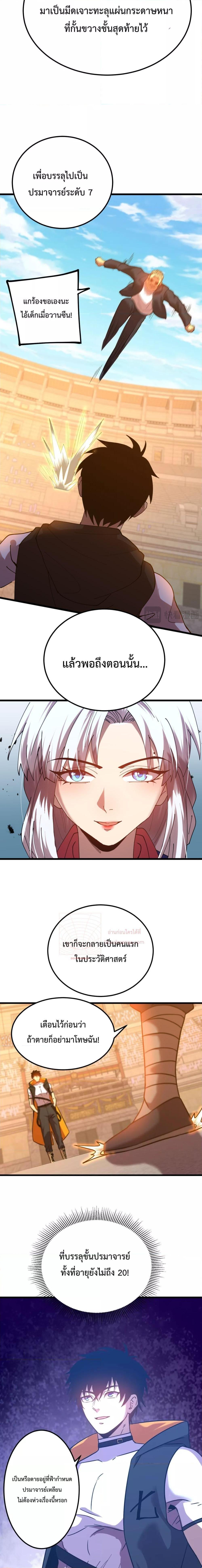 Manga-lc-com อ่านมังงะ อ่านการ์ตูน ออนไลน์ ฟรี GaoWuLanding ตอนที่ 1 2 3 4 5 6 7 8 9 10 11 12 13 14 ฟรี ไม่มีโฆษณา Manga-lc - อ่าน มังงะ อ่าน การ์ตูน ออนไลน์ อ่านมังงะ ฟรี