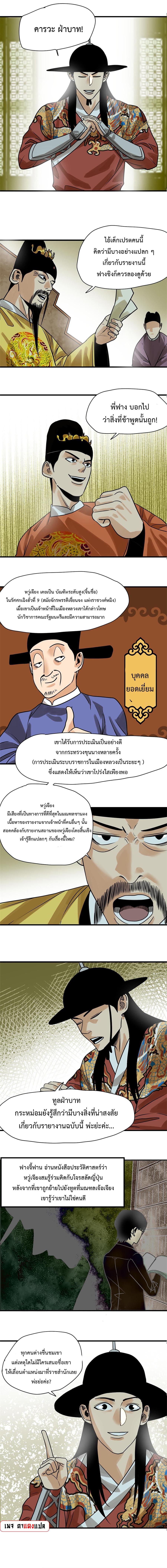 Manga-lc-com อ่านมังงะ อ่านการ์ตูน ออนไลน์ ฟรี Ming Dynasty’s Prodigal Son ตอนที่ 1 2 3 4 5 6 7 8 9 10 11 12 13 14 ฟรี ไม่มีโฆษณา Manga-lc - อ่าน มังงะ อ่าน การ์ตูน ออนไลน์ อ่านมังงะ ฟรี