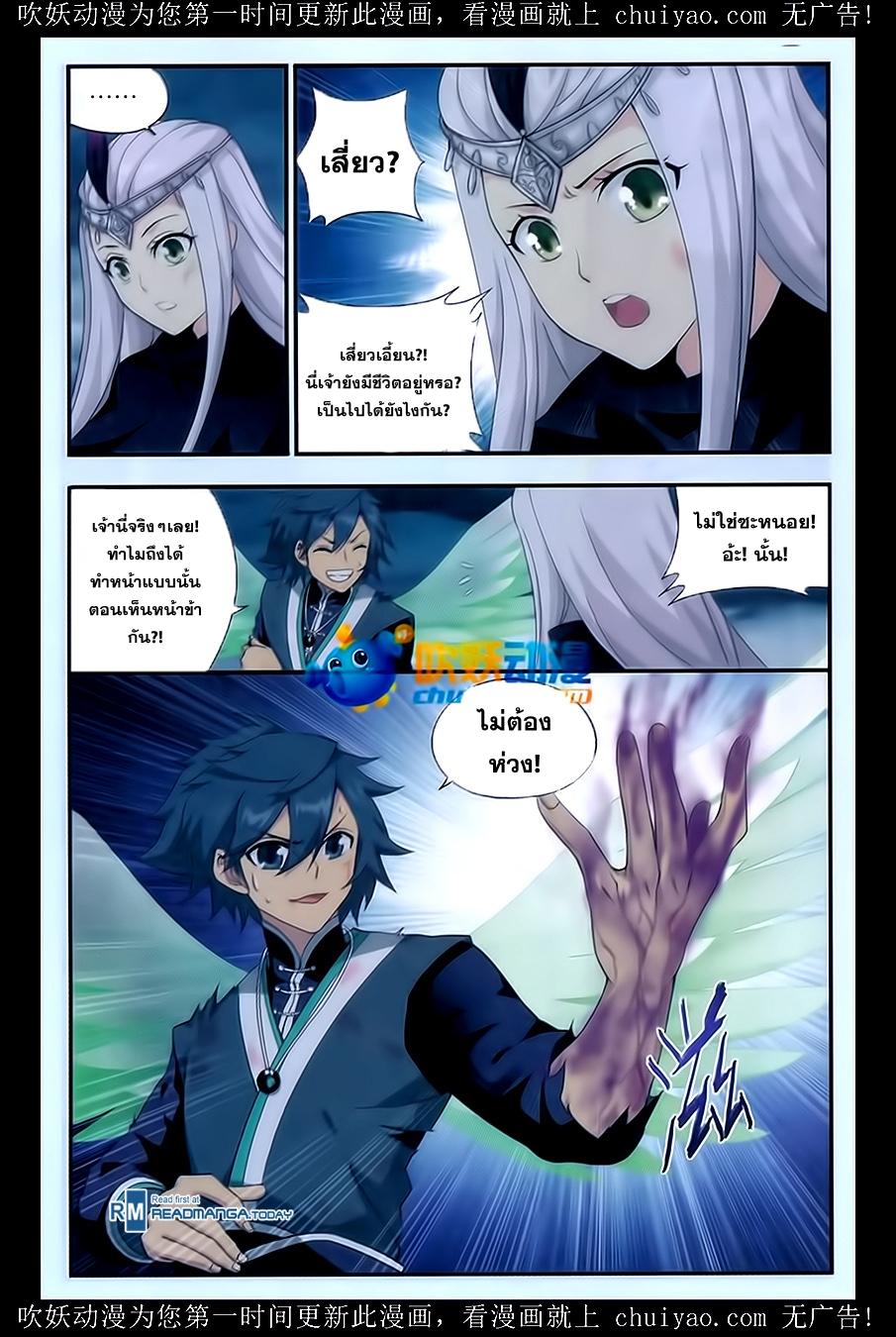 Manga-lc-com อ่านมังงะ อ่านการ์ตูน ออนไลน์ ฟรี Doupo Cangqiong ตอนที่ 1 2 3 4 5 6 7 8 9 10 11 12 13 14 ฟรี ไม่มีโฆษณา Manga-lc - อ่าน มังงะ อ่าน การ์ตูน ออนไลน์ อ่านมังงะ ฟรี