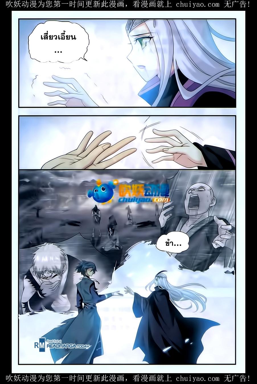 Manga-lc-com อ่านมังงะ อ่านการ์ตูน ออนไลน์ ฟรี Doupo Cangqiong ตอนที่ 1 2 3 4 5 6 7 8 9 10 11 12 13 14 ฟรี ไม่มีโฆษณา Manga-lc - อ่าน มังงะ อ่าน การ์ตูน ออนไลน์ อ่านมังงะ ฟรี
