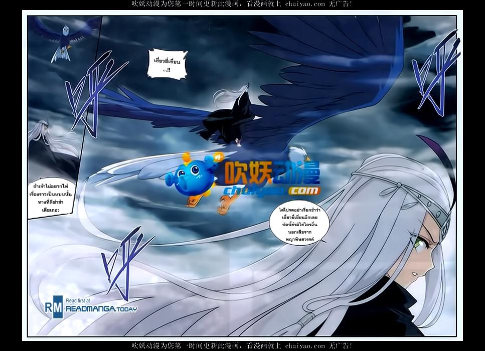 Manga-lc-com อ่านมังงะ อ่านการ์ตูน ออนไลน์ ฟรี Doupo Cangqiong ตอนที่ 1 2 3 4 5 6 7 8 9 10 11 12 13 14 ฟรี ไม่มีโฆษณา Manga-lc - อ่าน มังงะ อ่าน การ์ตูน ออนไลน์ อ่านมังงะ ฟรี