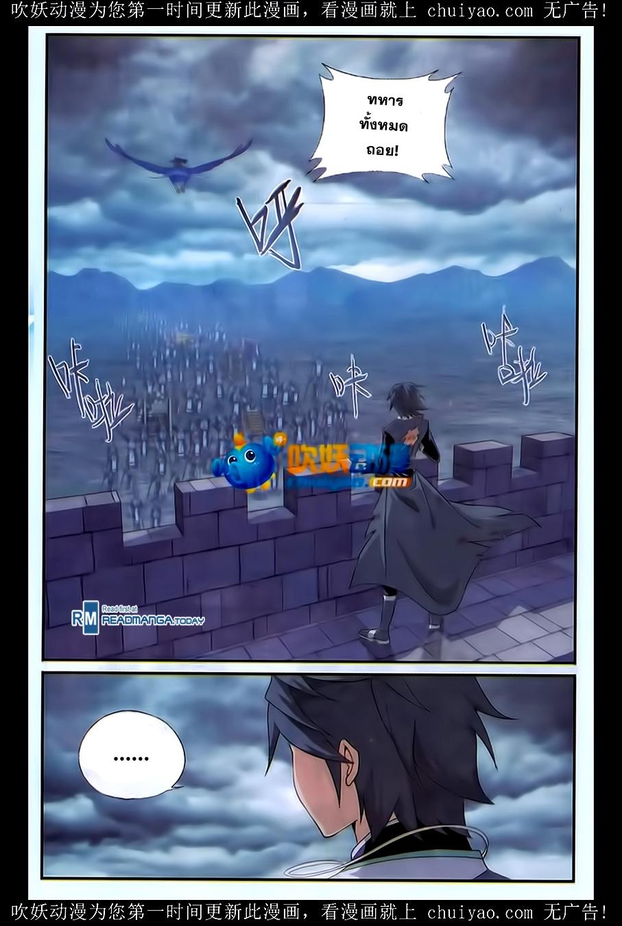 Manga-lc-com อ่านมังงะ อ่านการ์ตูน ออนไลน์ ฟรี Doupo Cangqiong ตอนที่ 1 2 3 4 5 6 7 8 9 10 11 12 13 14 ฟรี ไม่มีโฆษณา Manga-lc - อ่าน มังงะ อ่าน การ์ตูน ออนไลน์ อ่านมังงะ ฟรี