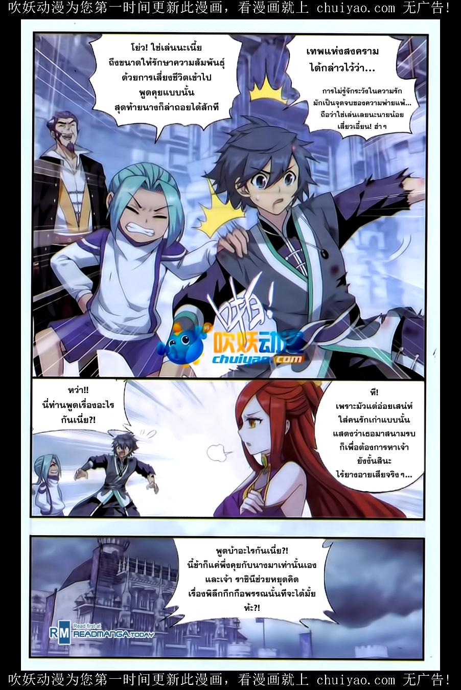 Manga-lc-com อ่านมังงะ อ่านการ์ตูน ออนไลน์ ฟรี Doupo Cangqiong ตอนที่ 1 2 3 4 5 6 7 8 9 10 11 12 13 14 ฟรี ไม่มีโฆษณา Manga-lc - อ่าน มังงะ อ่าน การ์ตูน ออนไลน์ อ่านมังงะ ฟรี